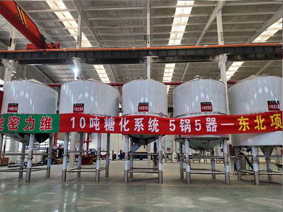五河精酿啤酒设备厂—5吨五锅五器糖化系统—四川项目