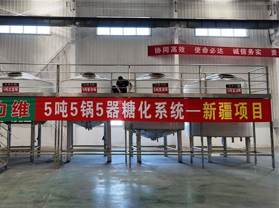 五河精酿啤酒设备厂—5吨精酿啤酒设备—新疆项目
